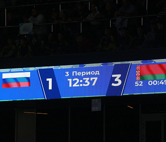 Сборная России проиграла белорусам в матче открытия ЛДС в Новосибирске