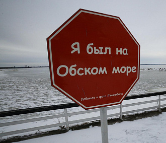 100 миллионов в год будут тратить на туризм в Новосибирской области