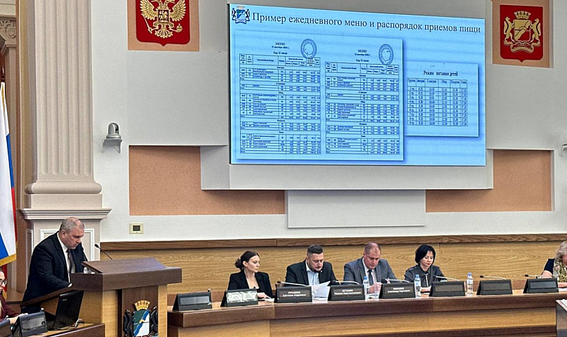Приватизацию и инновации обсудила мэрия Новосибирска с бизнесменами