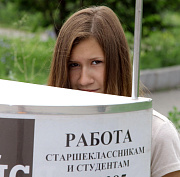 Не хлебом единым: чего хотят миллениалы и зумеры при устройстве на работу