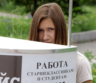 Не хлебом единым: чего хотят миллениалы и зумеры при устройстве на работу