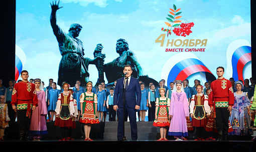 «Не забудем доблесть воевод»: как отпразднуют 4 ноября в Новосибирске