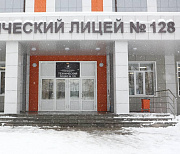 Как ремонтируют технический лицей в Певомайке — проверил мэр Кудрявцев