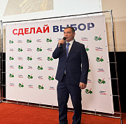 Мэр Кудрявцев: ещё 18 новосибирцев влились в движение «Сделай выбор»