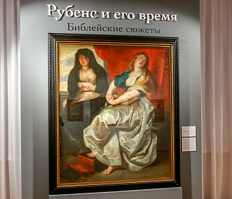 400-летнюю картину Рубенса привезли в новосибирский музей