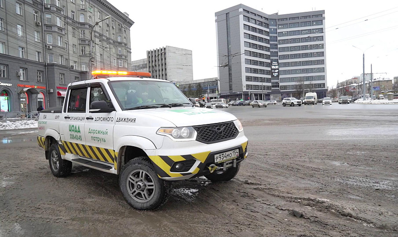 Скорая дорожная помощь: как работает патруль ЦОДД в Новосибирске