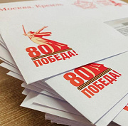 Персональные поздравления от президента РФ доставят ветеранам