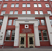 Инновационный бокс для перевозки бактерий разработали в Новосибирске