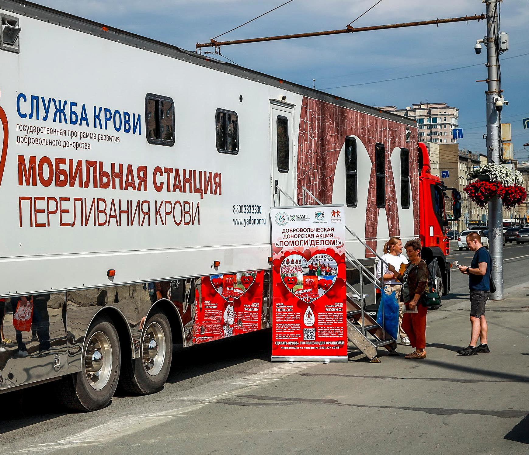 Мобильный пункт сдачи крови развернули в 90-й раз на площади Ленина