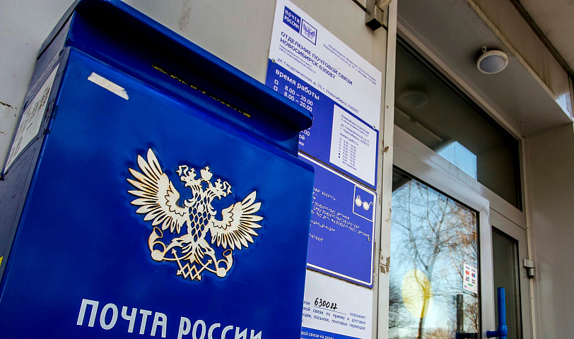 Депутаты предложили запретить почте брать комиссию за ЖКХ-платежи