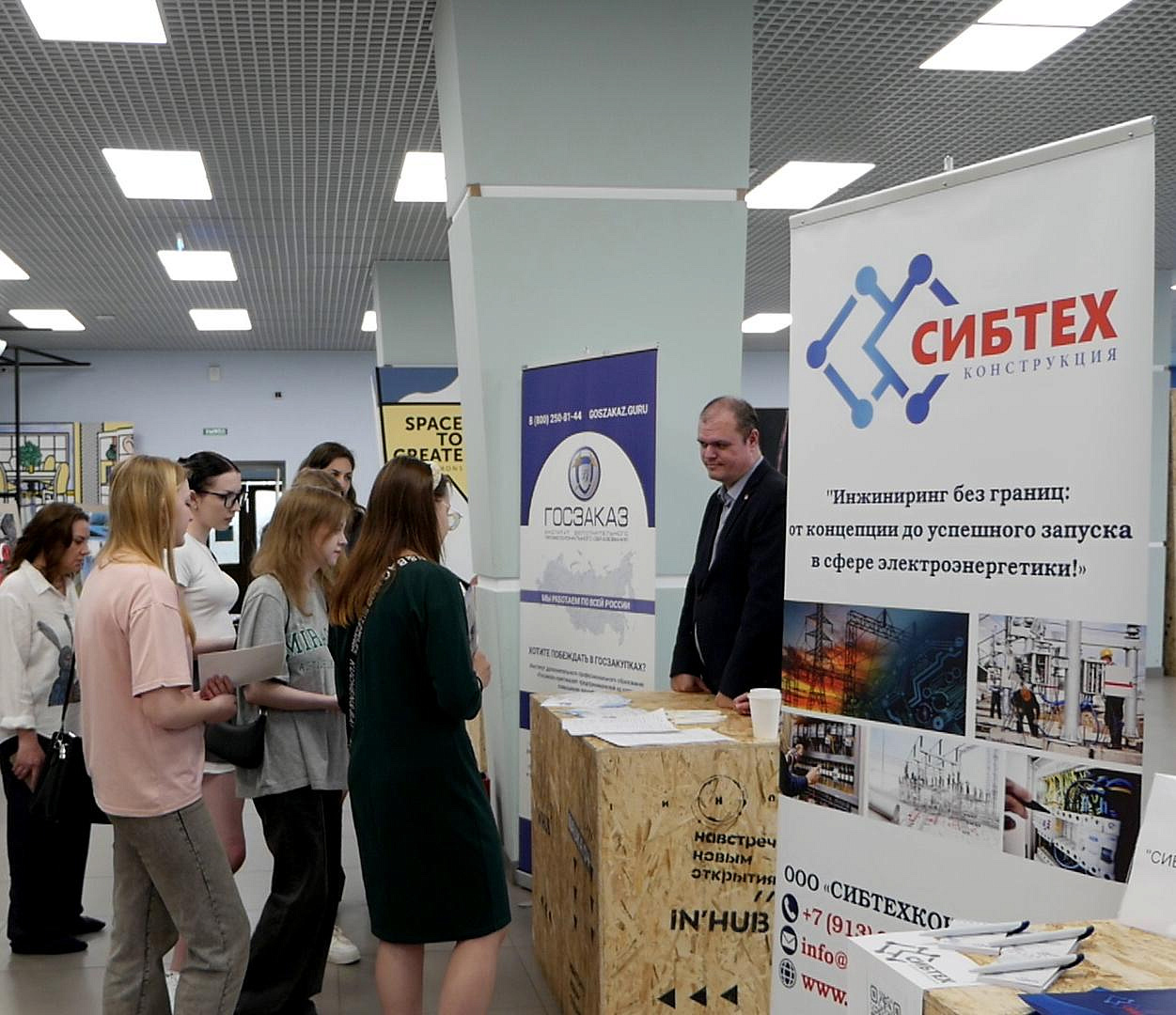 Путь к успеху: ярмарку вакансий развернули в ГПНТБ
