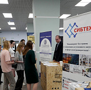 Путь к успеху: ярмарку вакансий развернули в ГПНТБ