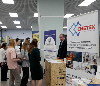 Путь к успеху: ярмарку вакансий развернули в ГПНТБ