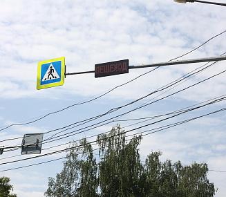 Первые «умные» пешеходные переходы появились в Новосибирске