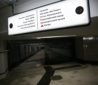 Подземные переходы у ГПНТБ и часовни начнут работать круглосуточно