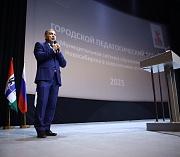 Мэр Кудрявцев: «В ноябре мы вновь проиндексируем зарплату педагогов»