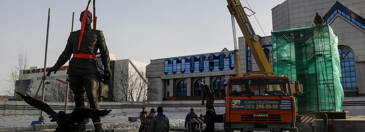 Уберу новосибирск. Памятник на площади Маркса в Новосибирске. Памятник Покрышкина в Новосибирске. Новосибирск демонтаж памятник. Памятник труду Новосибирск Сибсельмаш.