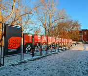 Афиша Новосибирска: куда сходить в среду, 12 ноября