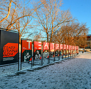 Афиша Новосибирска: куда сходить в среду, 12 ноября