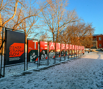 Афиша Новосибирска: куда сходить в среду, 12 ноября