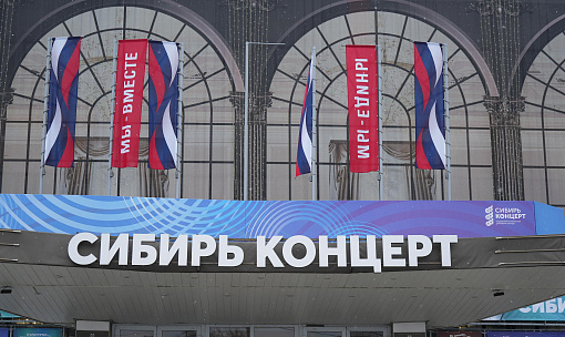 Бойцы СВО вышли на сцену с музыкальными номерами в День народного единства