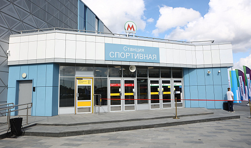 Как добраться от метро «Спортивная» до парка «Арена»: два маршрута