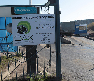 На двух полигонах Новосибирска укрепляют дороги перед субботником