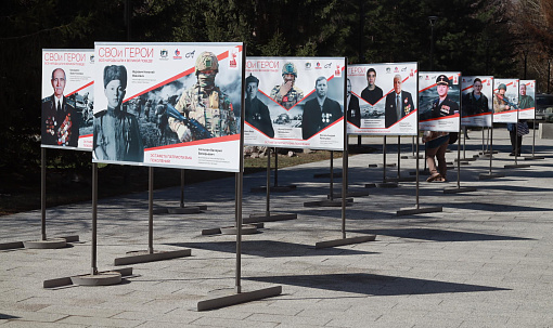 Фотовыставку «СВОи герои» развернут в трёх районах и метро Новосибирска