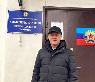 Мэр Новосибирска Локоть прилетел в Луганскую народную республику