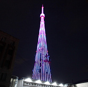 Сердца и цветы высветятся на телебашне Новосибирска в День матери