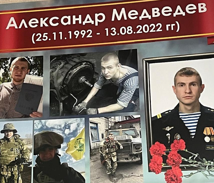 Мемориальные доски бойцам СВО установили в автотранспортном колледже