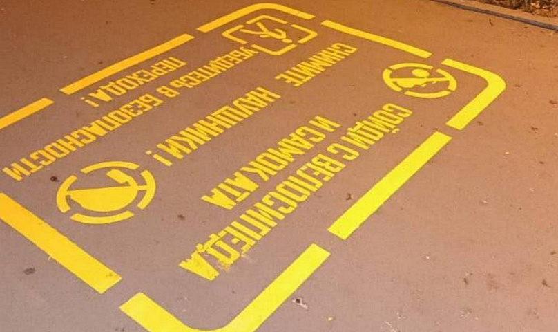 Сойди с велосипеда и самоката: разметка для пешеходов появилась в Новосибирске
