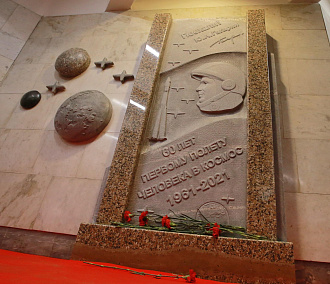 Мраморный барельеф Юрия Гагарина открыли в метро Новосибирска