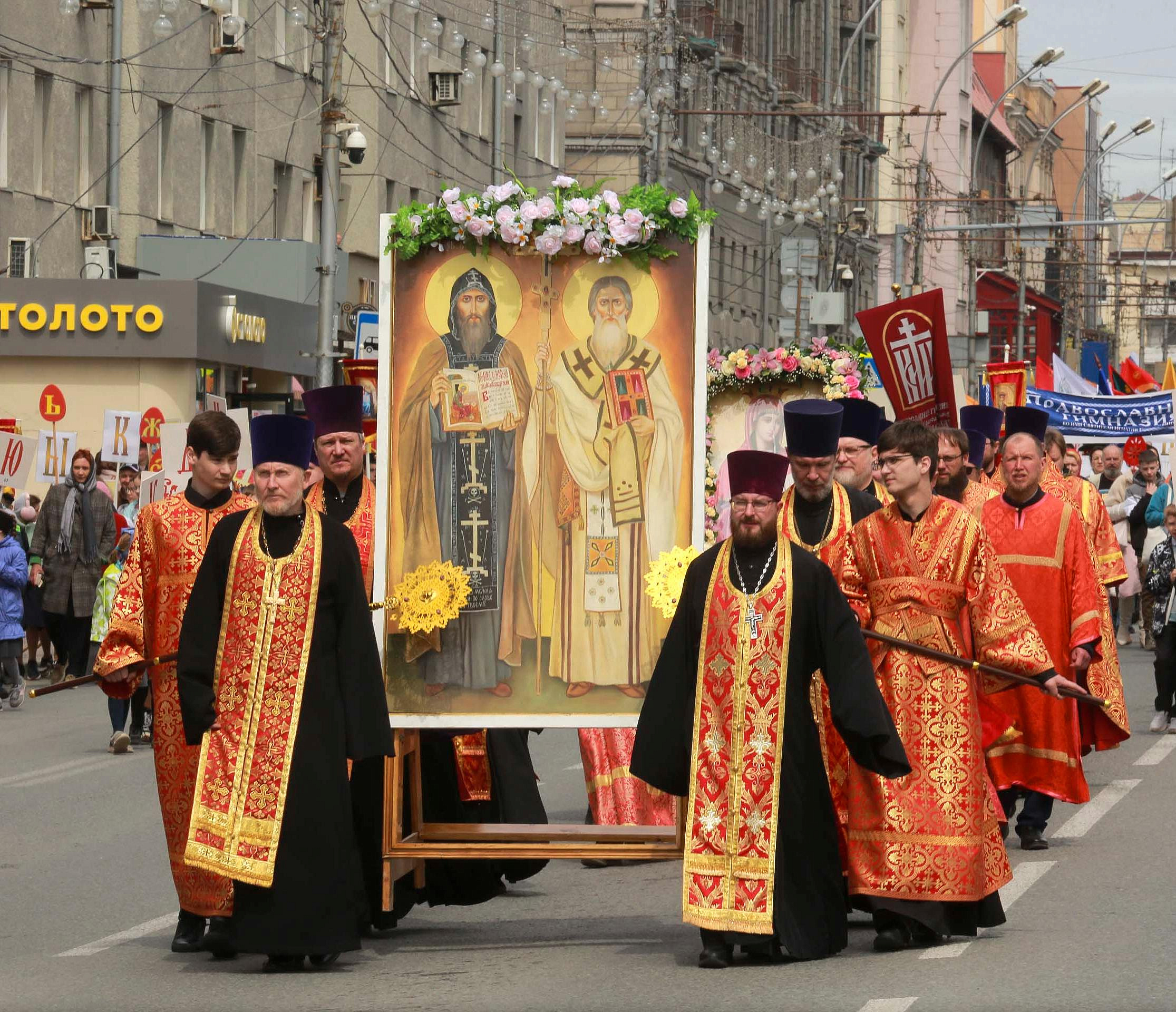 Крестный ход памяти святых Кирилла и Мефодия провели в Новосибирске