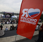 В Новосибирске День России отметят на Михайловской набережной: программа