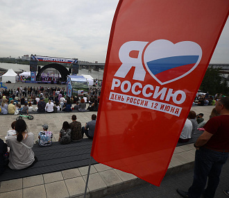 В Новосибирске День России отметят на Михайловской набережной: программа