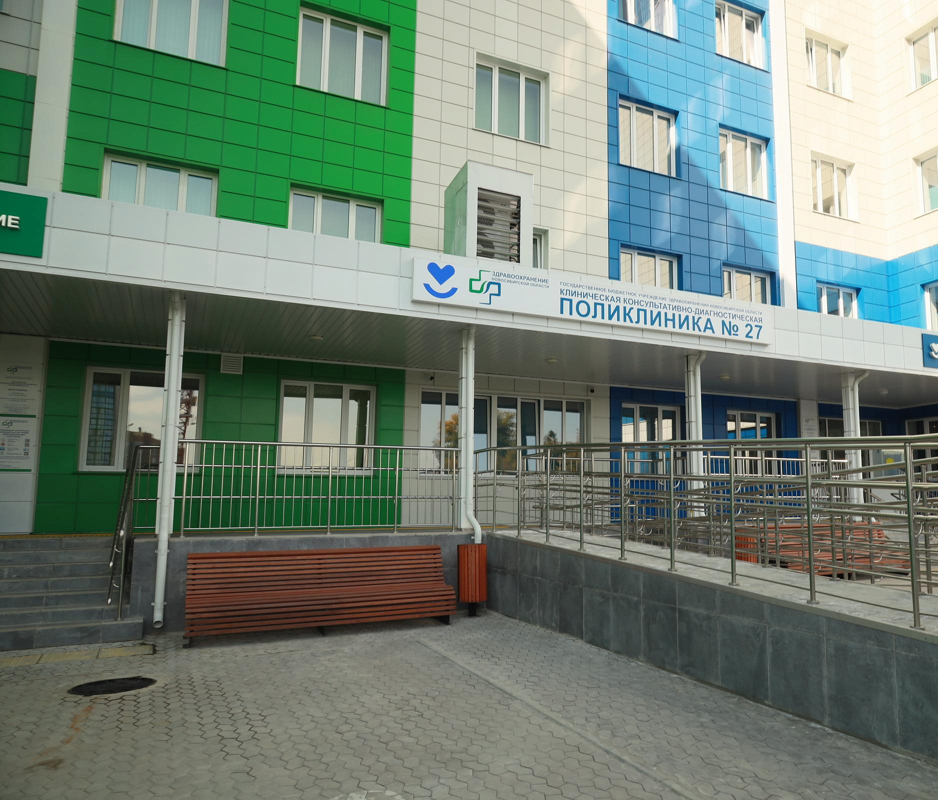 Стал известен график работы новосибирских поликлиник на праздниках