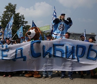 В Новосибирске болельщики ХК «Сибирь» прошлись по улицам