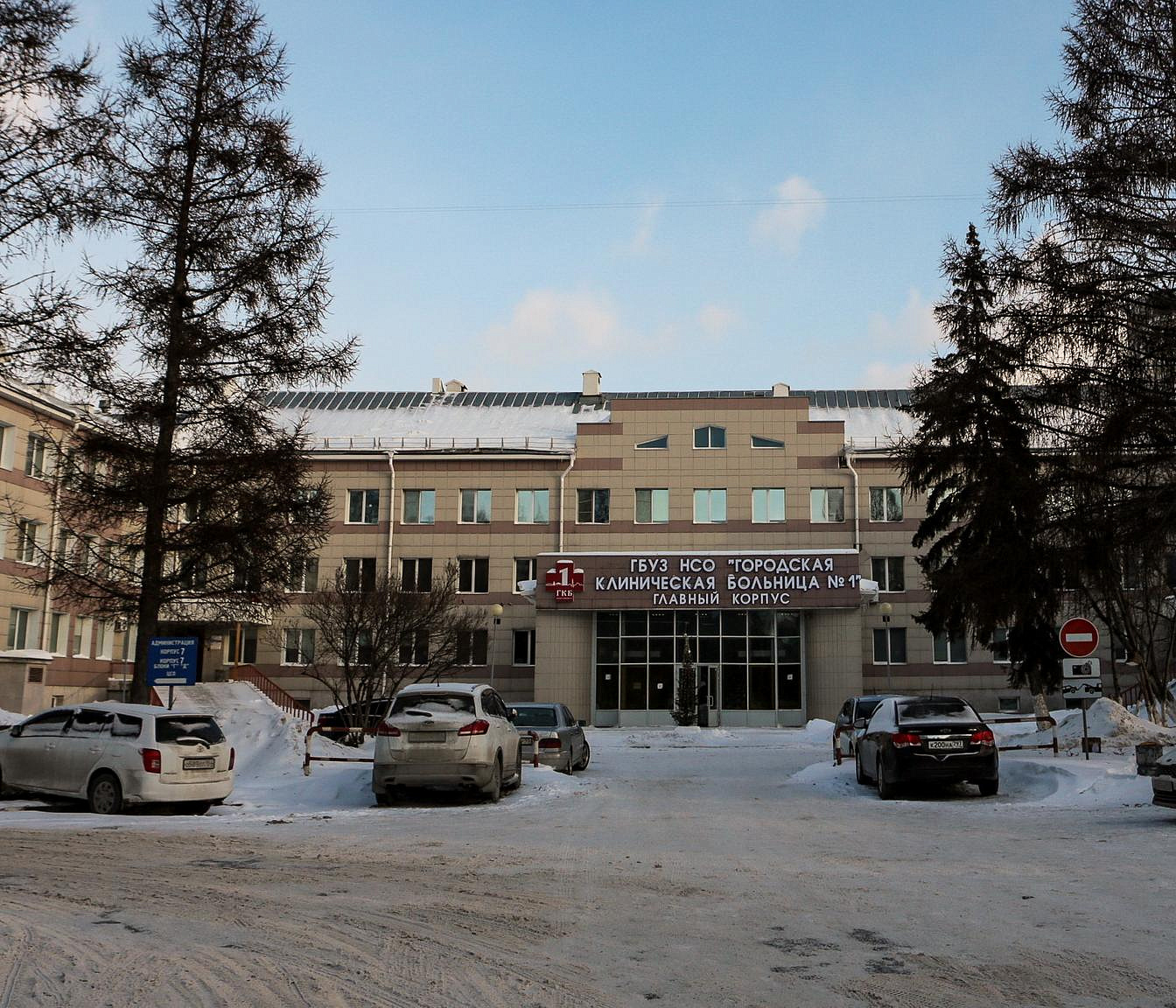 Авангард и медицина: как выглядит больница-памятник в Новосибирске
