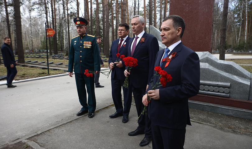 Губернатор и мэр возложили цветы к мемориалу на Заельцовском кладбище