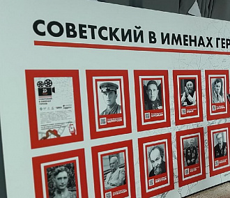 11 видеоисторий героев войны, чьи имена носят улицы Новосибирска