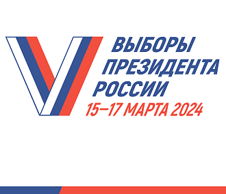 Выборы-2024: как найти свой участок для голосования в Новосибирске