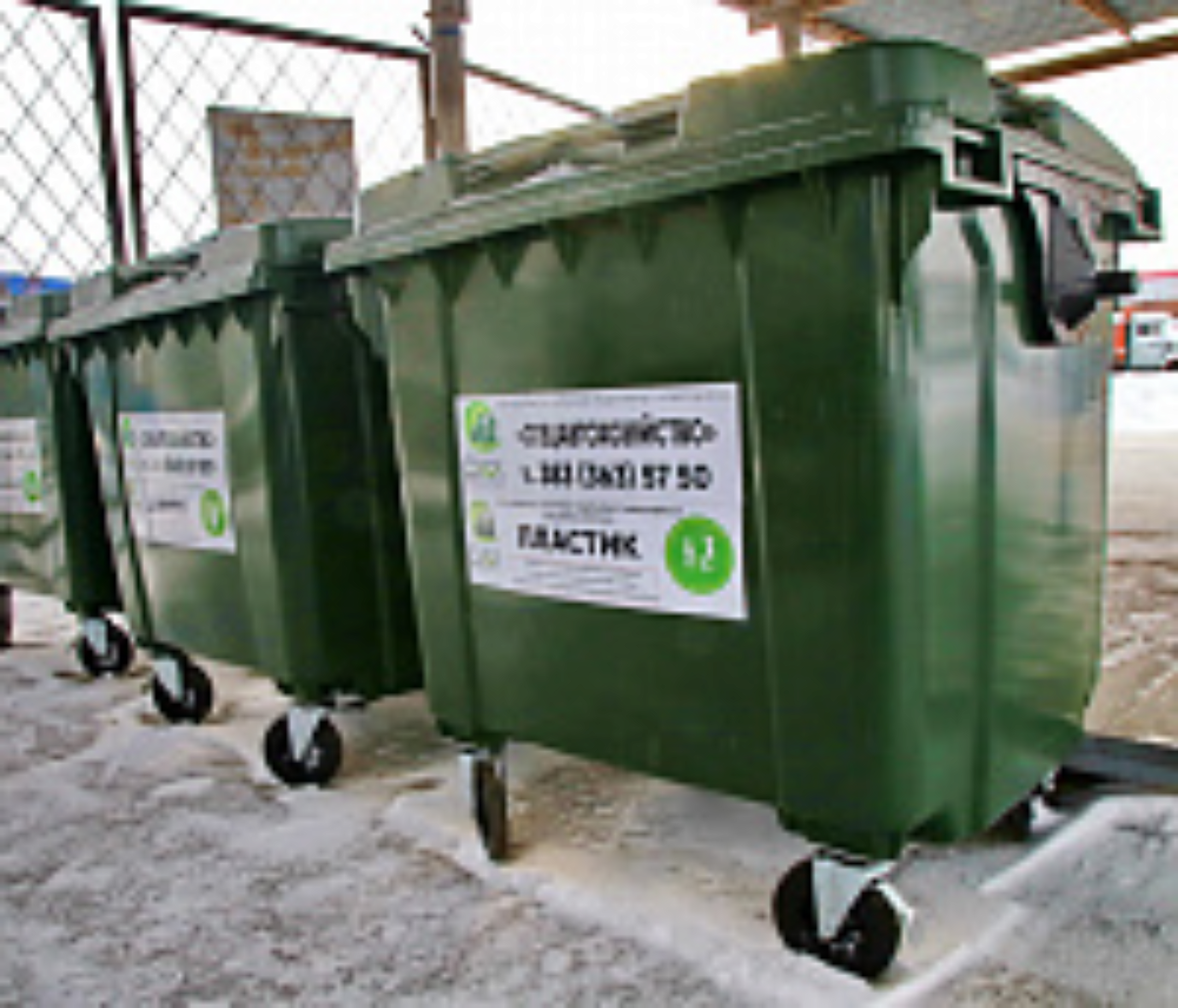 В Новосибирске появилась услуга для тех, кто не любит выносить мусор