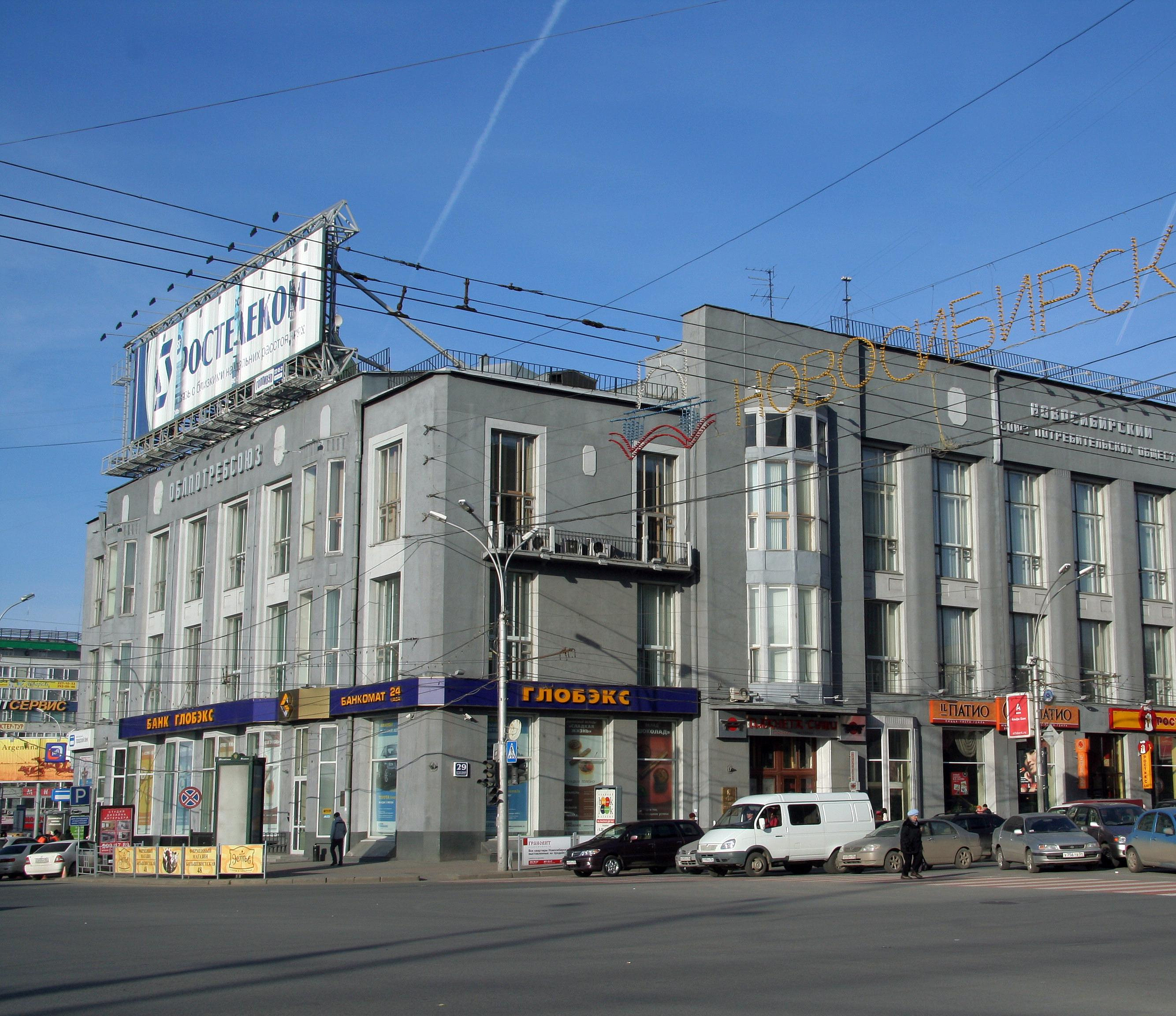 Заведению фастфуда согласовали перепланировку в памятнике архитектуры