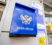 Новосибирцы начали получать «письма счастья» от налоговой
