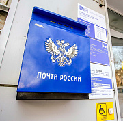 Новосибирцы начали получать «письма счастья» от налоговой