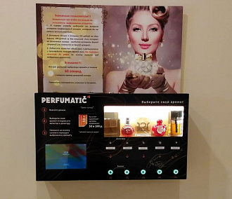 Пшик-пшик за 50 рублей: парфюматы появились в Новосибирске
