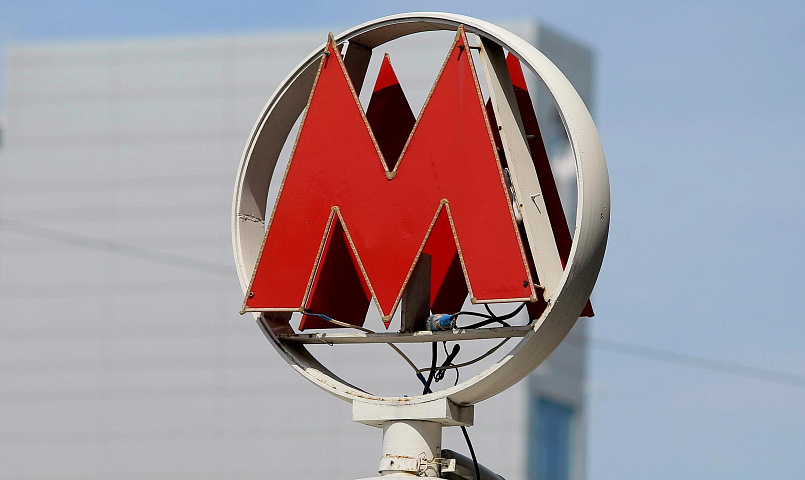 Затраты на создание двух станций метро и электродепо оценили в 10 млрд