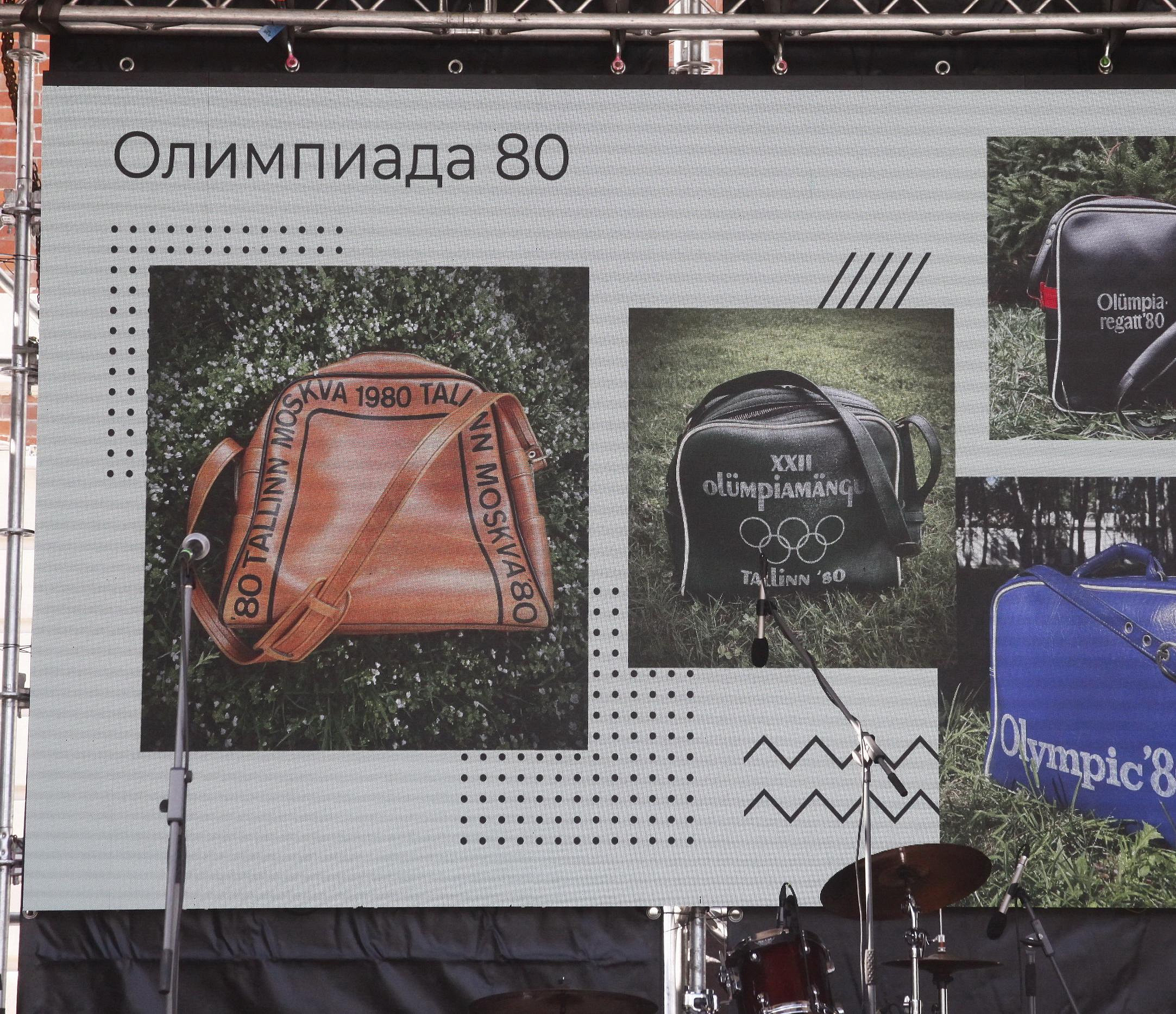 Если вы пропустили: советский дерматин, дети манула и тысячи черепов