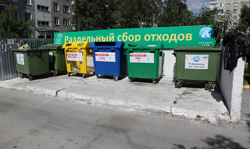 Сбор заявок на модернизацию контейнерных площадок начнут 2 июня